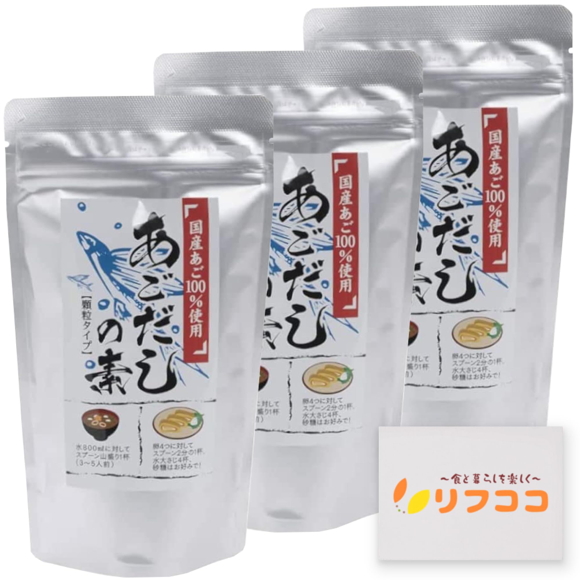 あごだしさん専用 林久右衛門商店 乾味百撰 あごだし 10g×8P だしパック – にっぽん